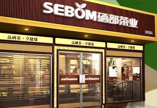 荆州恩施富硒茶地址（荆州茶叶市场在哪里）-硒宝网