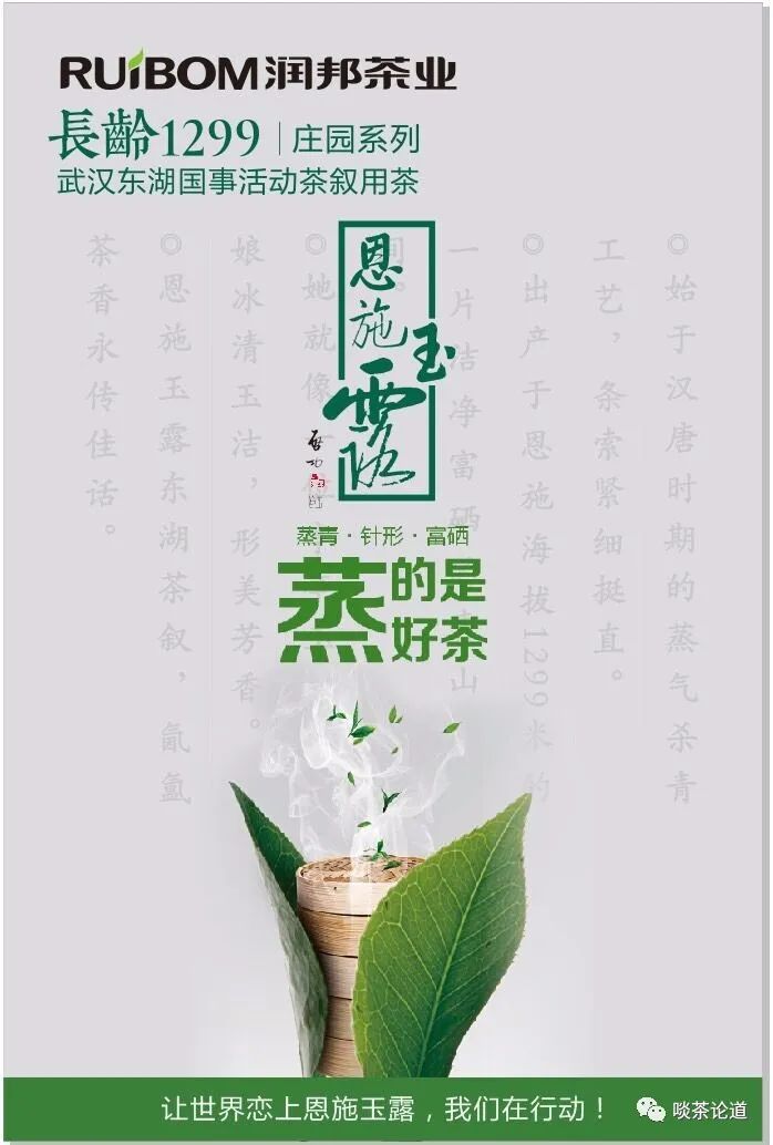 安徽野生富硒茶价格(安徽野生富硒茶价格)-硒宝网