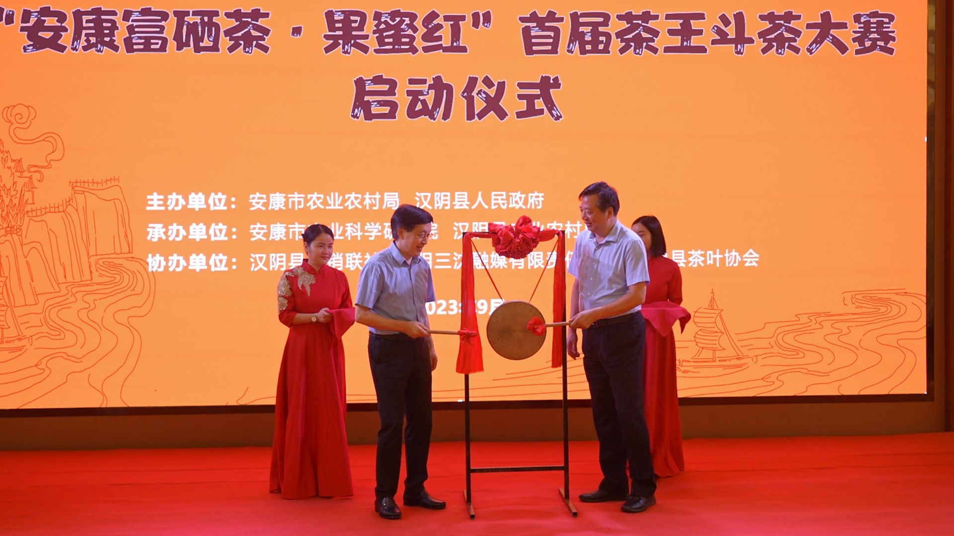 提供安康富硒茶购买(安康富硒茶是绿茶吗)-硒宝网