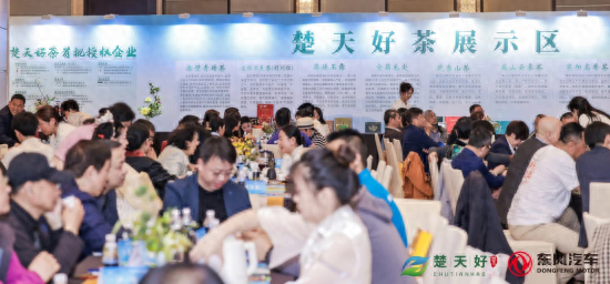 湖北恩施富硒茶品牌(湖北的恩施富硒茶厂)-硒宝网