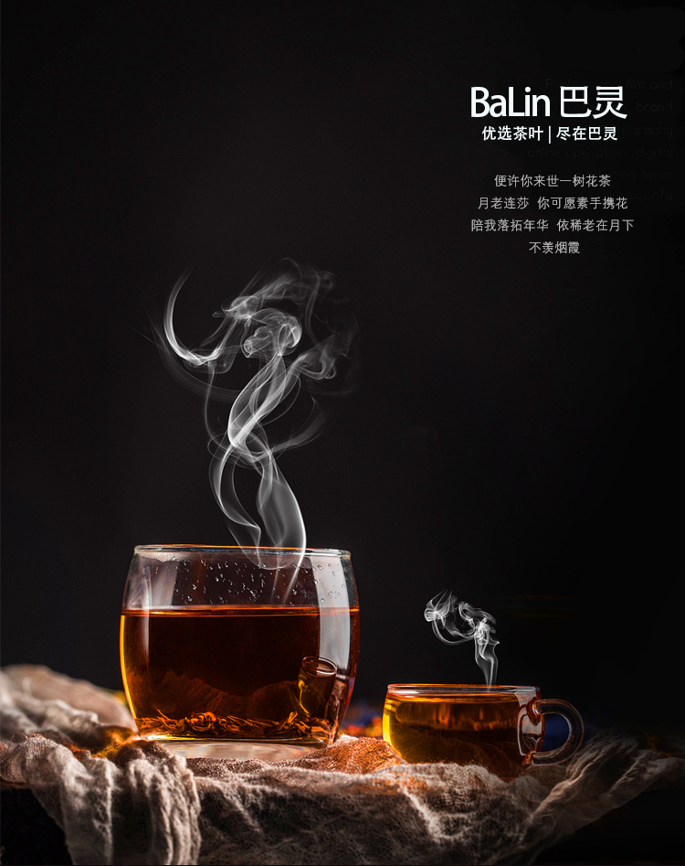 平昌富硒茶发展概况(平昌茶叶基地合作社)-硒宝网