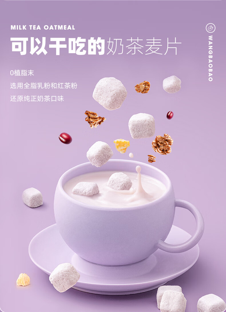 麦片补钙吗(麦片补钙能长高吗)-硒宝网