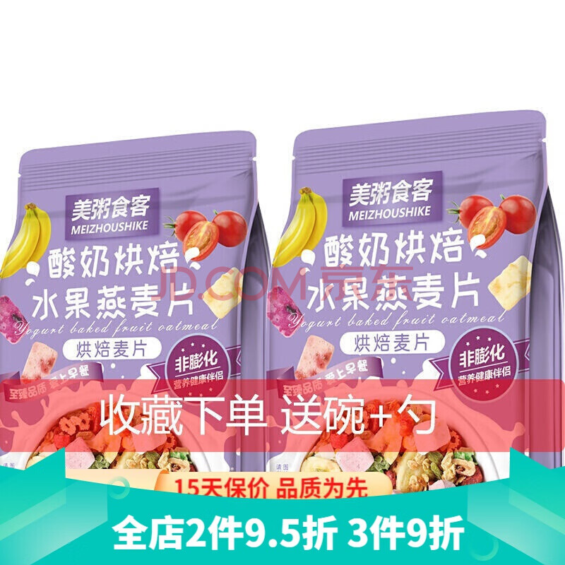 麦片补钙吗(麦片补钙能长高吗)-硒宝网