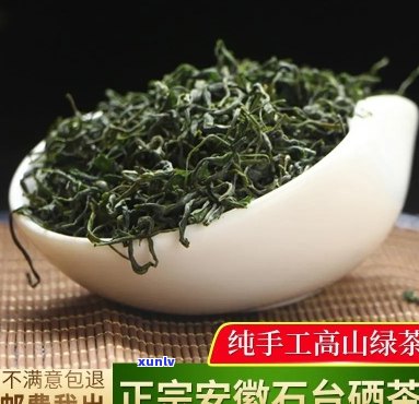 石台富硒茶销售渠道（石台富硒茶的功效与作用）-硒宝网