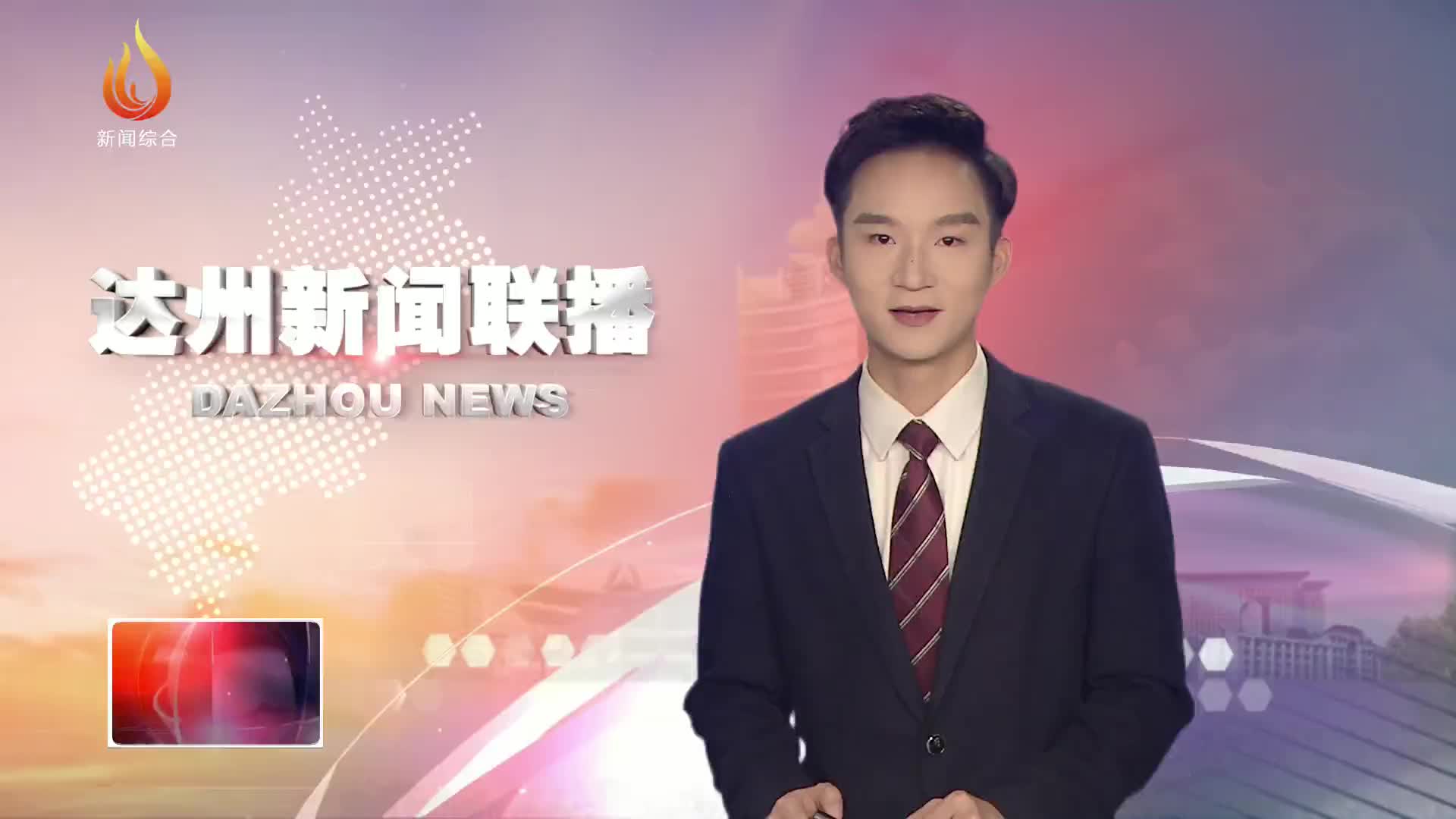 浙江恩施富硒茶价格(恩施富硒茶市场定位分析)-硒宝网