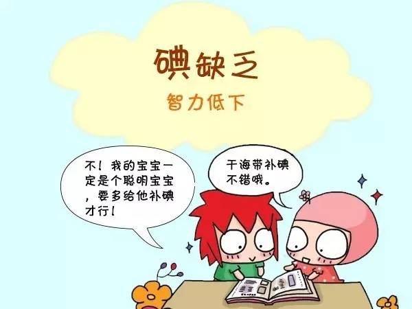 微量元素有什么（微量元素有必要检查吗）-硒宝网