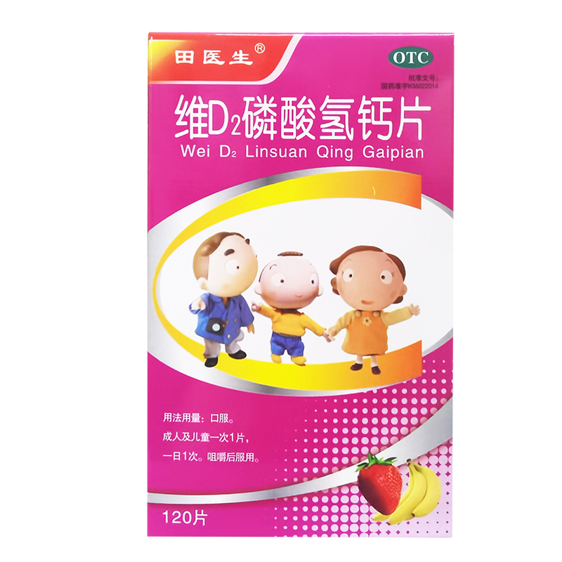 孕妇补钙要补到几个月（孕妇补钙补到几个月停止）-硒宝网