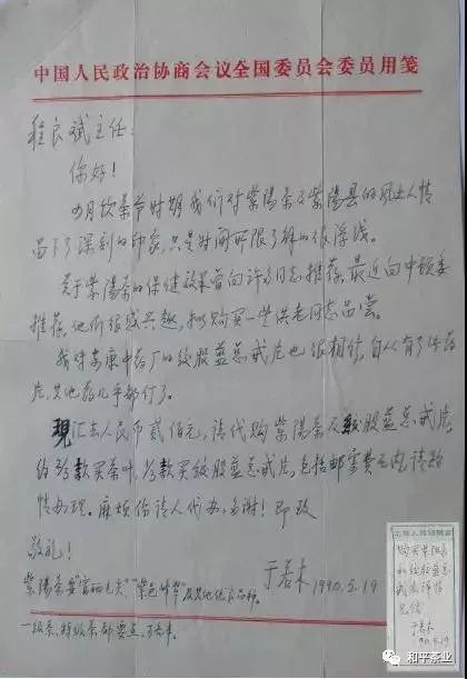 紫阳富硒茶宣传文章（紫阳富硒茶宣传语）-硒宝网