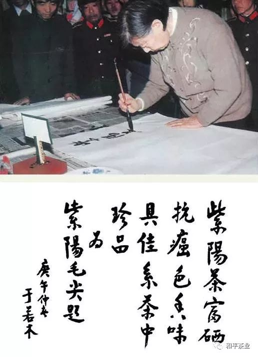 紫阳富硒茶宣传文章（紫阳富硒茶宣传语）-硒宝网