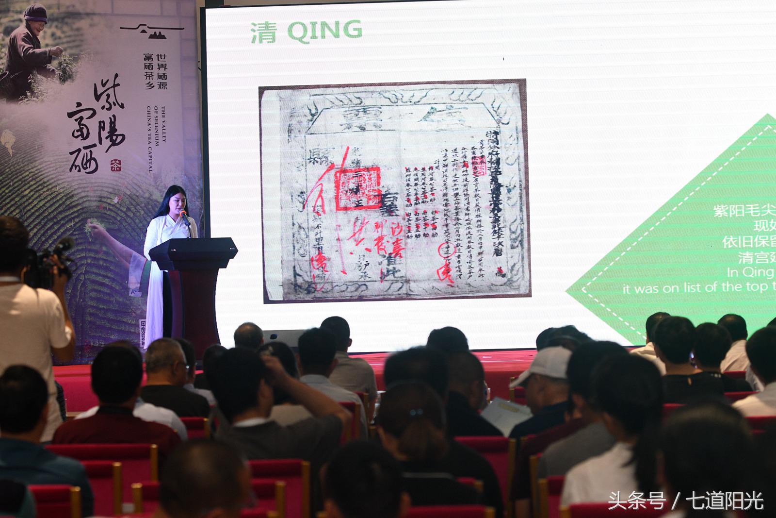 陕西紫阳富硒茶冲泡(紫阳富硒茶的泡法及水温)-硒宝网