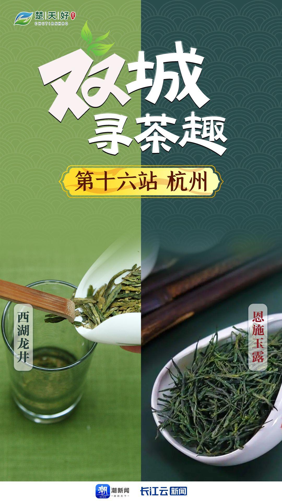恩施富硒茶产量如何(湖北恩施富硒茶产地)-硒宝网