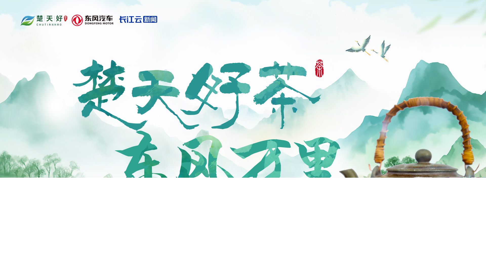 恩施富硒茶产量如何(湖北恩施富硒茶产地)-硒宝网