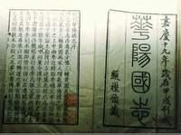 陕西紫阳富硒茶冲泡(紫阳富硒茶冲泡方法)-硒宝网