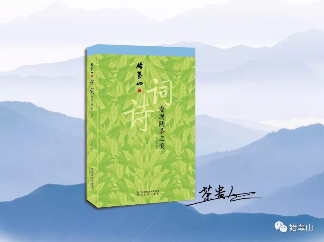 紫阳富硒茶唐代贡品(紫阳富硒茶故事)-硒宝网