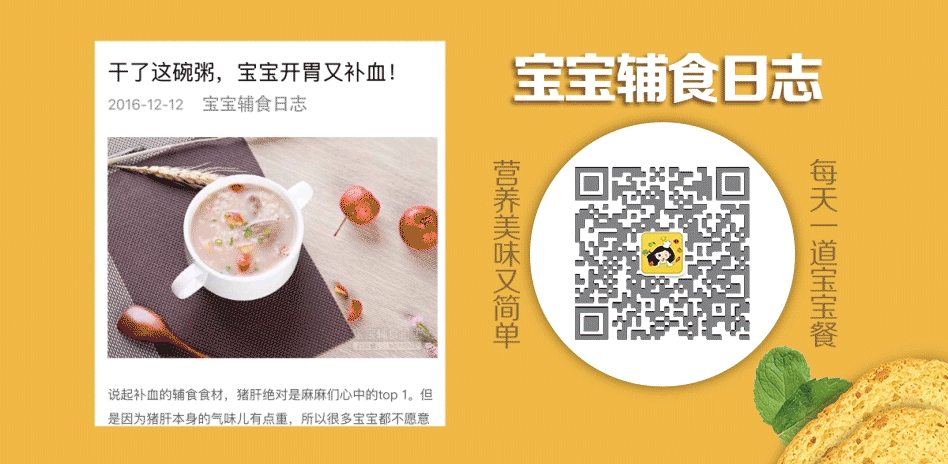 补铁是补什么（补铁是指）-硒宝网