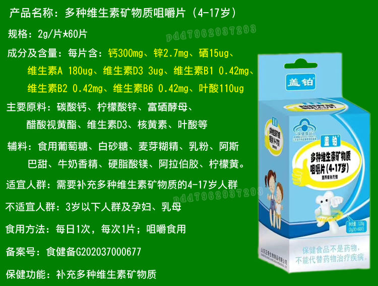 补锌怎么补（补补锌是什么意思）-硒宝网