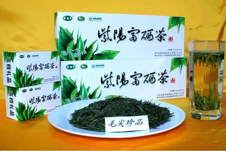 紫阳富硒茶私人订制(紫阳富硒茶多少钱)-硒宝网