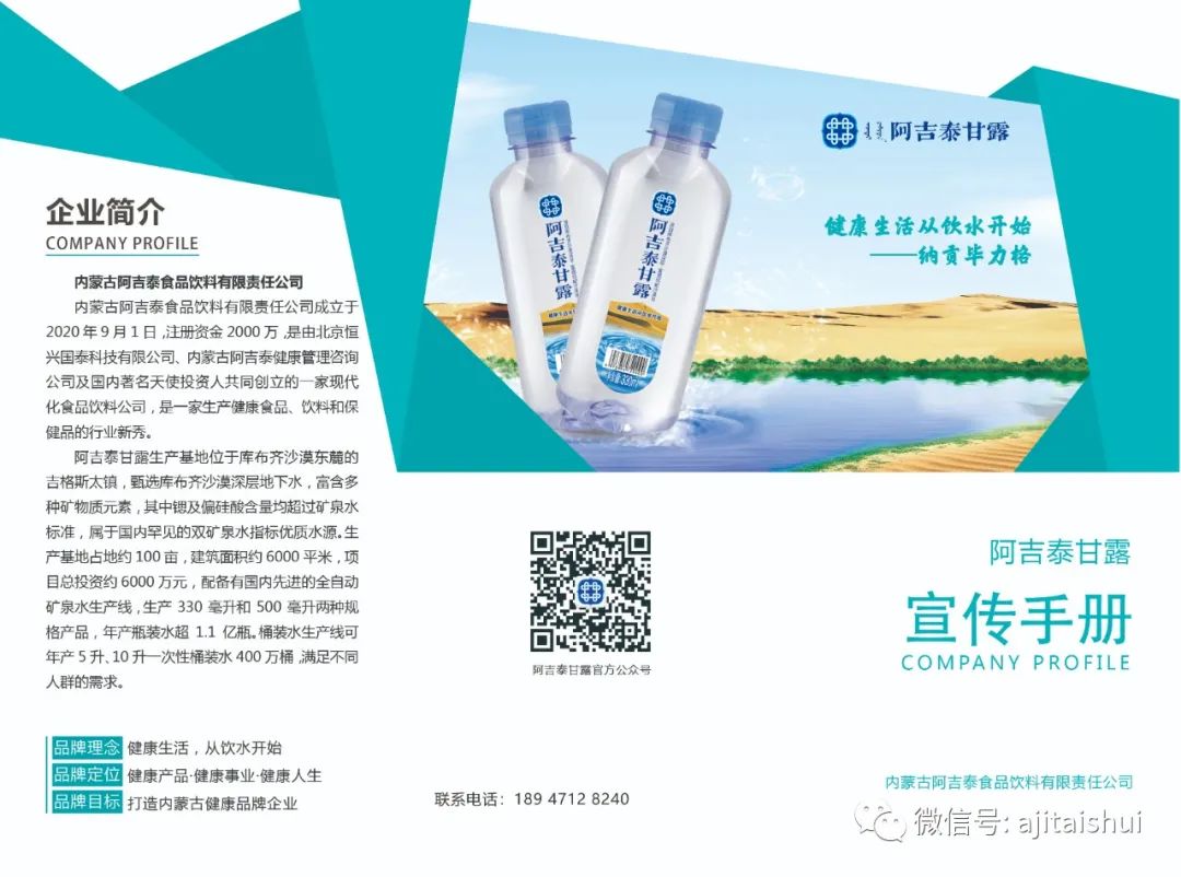 微量元素锶（微量元素锶对人体的作用）-硒宝网