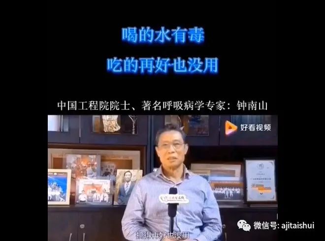 微量元素锶（微量元素锶对人体的作用）-硒宝网