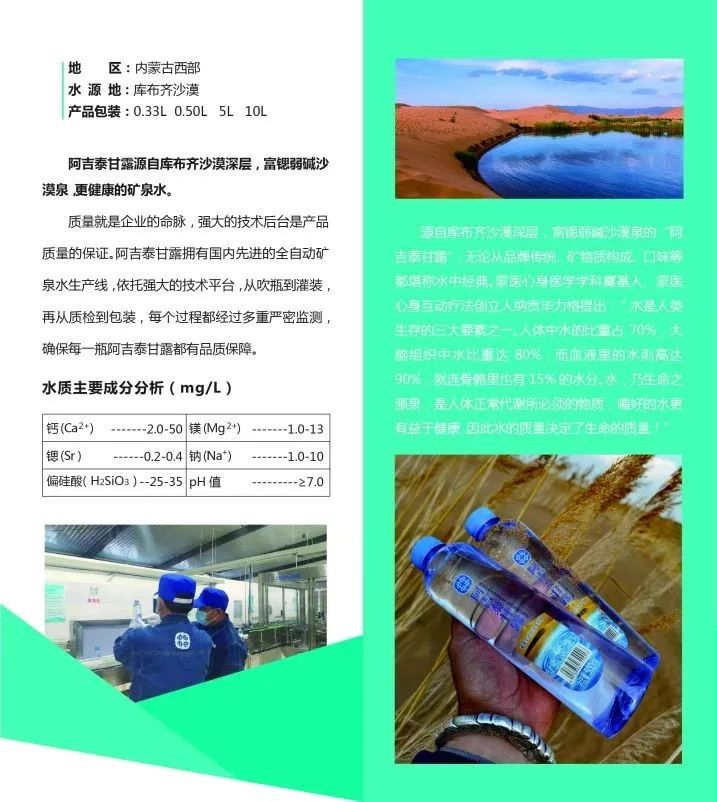 微量元素锶（微量元素锶对人体的作用）-硒宝网