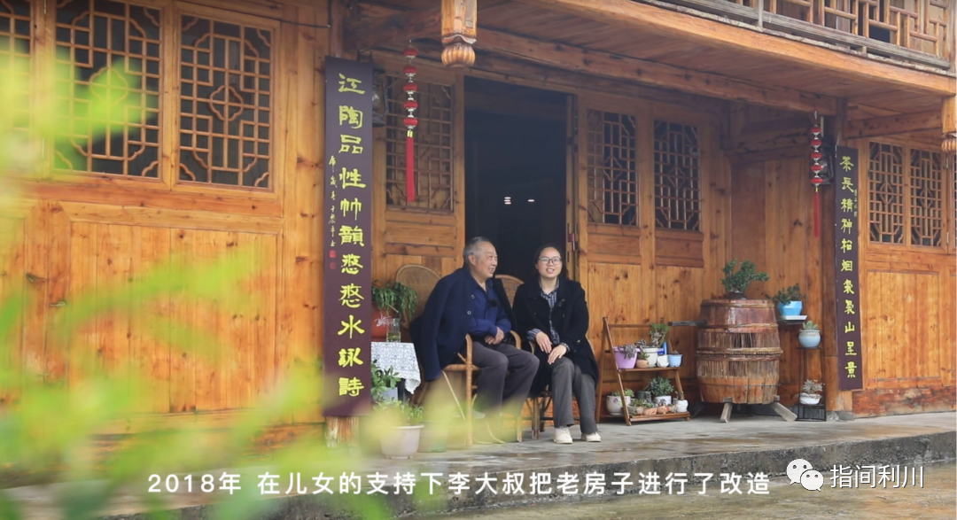 利川富硒茶绿茶价格(湖北富硒绿茶)-硒宝网