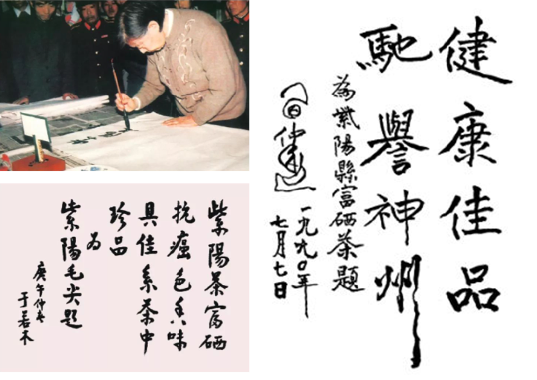 紫阳富硒茶 福禧园(紫阳富硒茶场观光园)-硒宝网