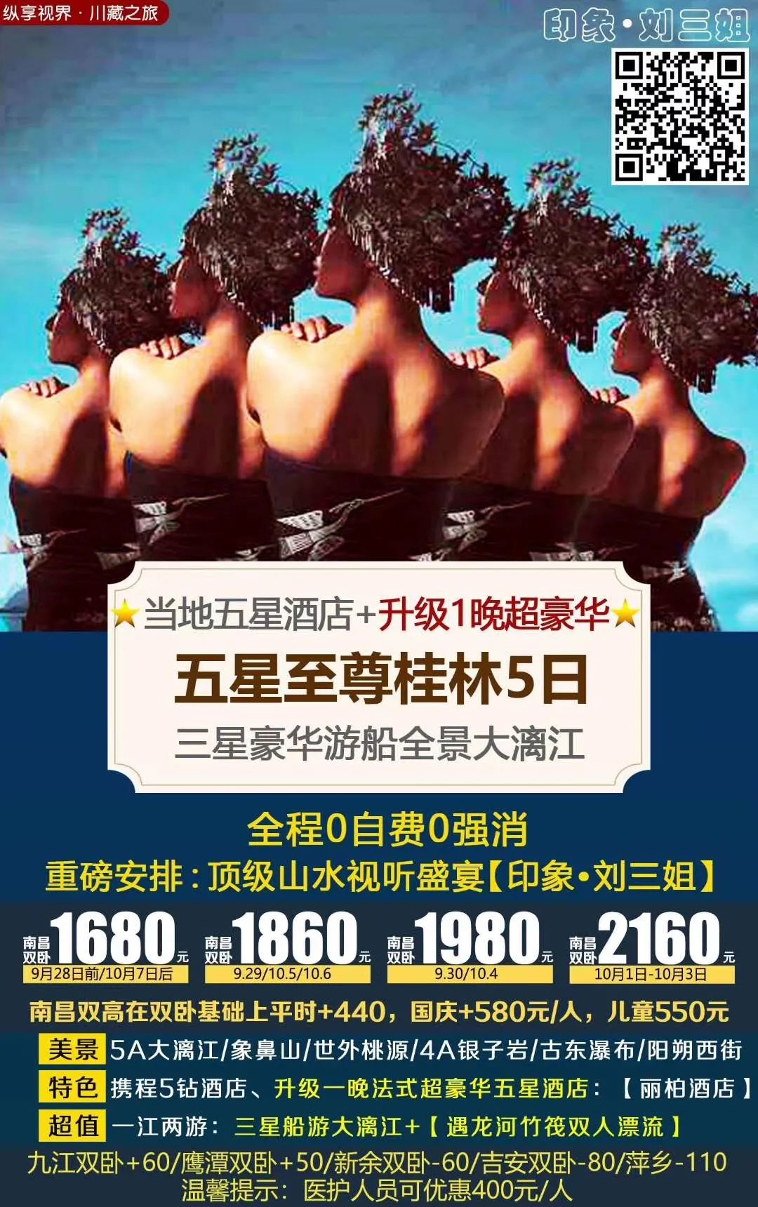 南昌富硒茶怎么收费(江西富硒)-硒宝网