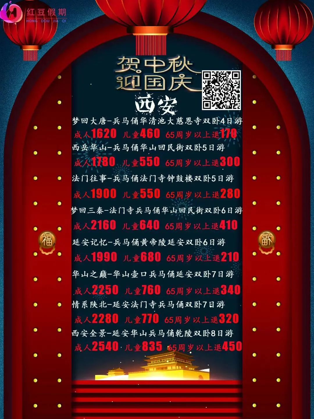 南昌富硒茶怎么收费(江西富硒)-硒宝网