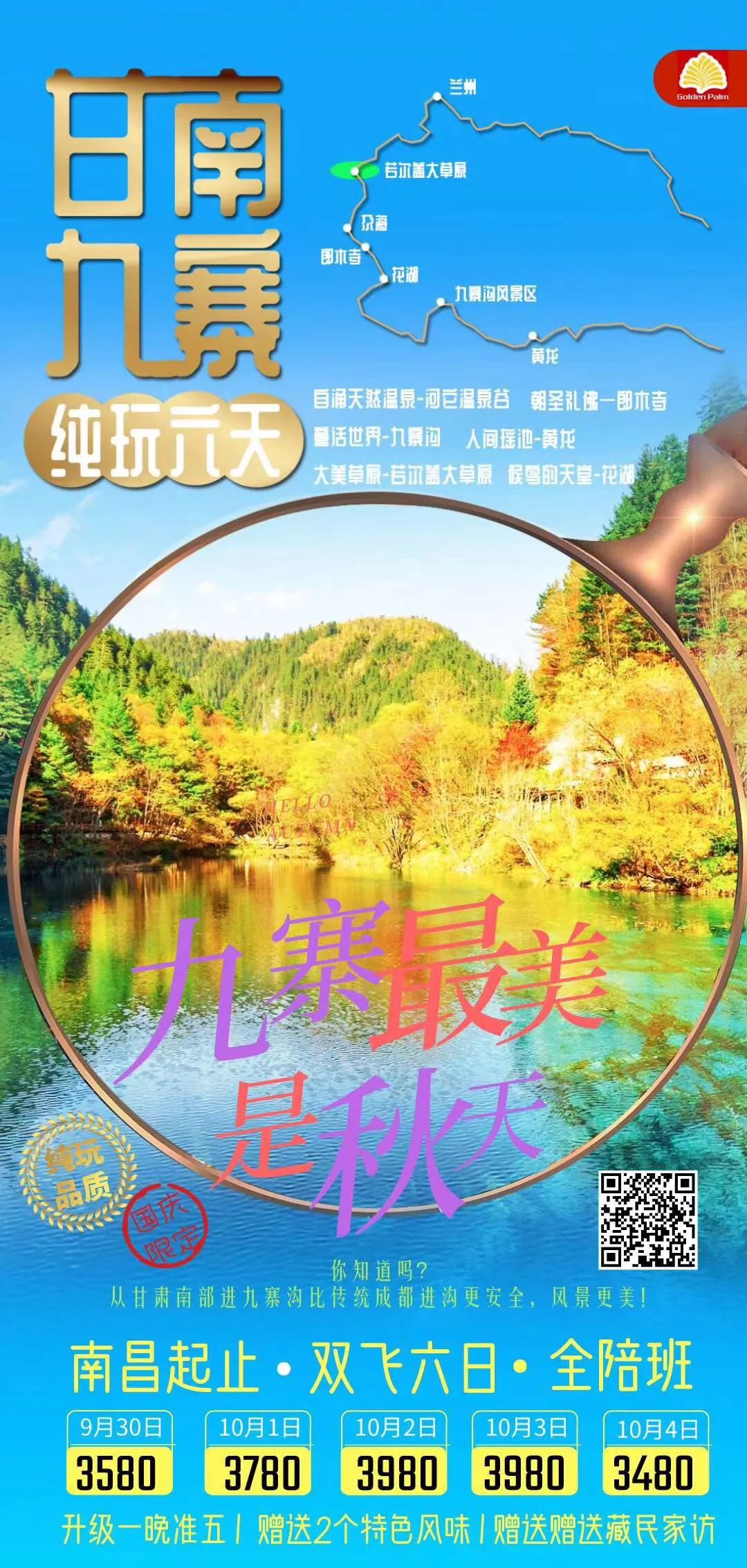 南昌富硒茶怎么收费(江西富硒)-硒宝网