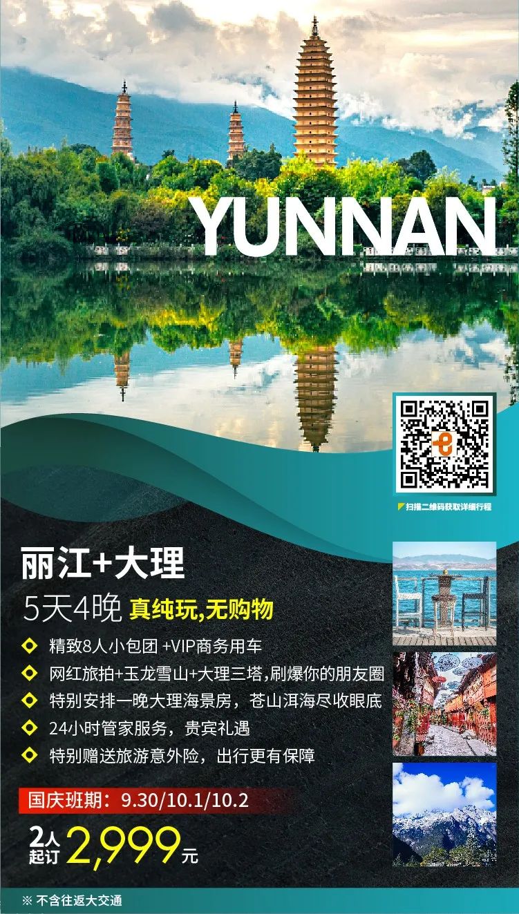 南昌富硒茶怎么收费(江西富硒)-硒宝网