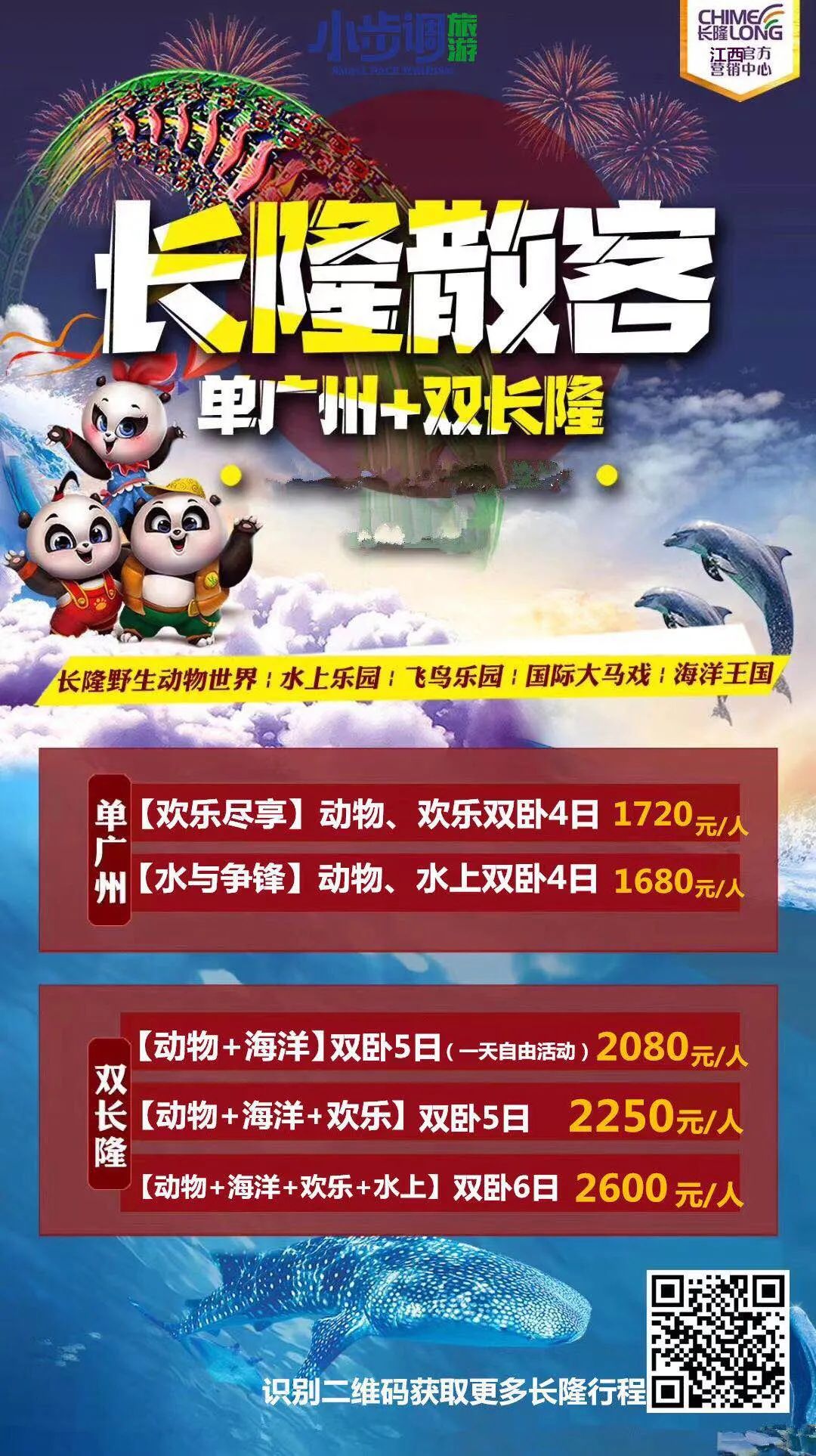 南昌富硒茶怎么收费(江西富硒)-硒宝网