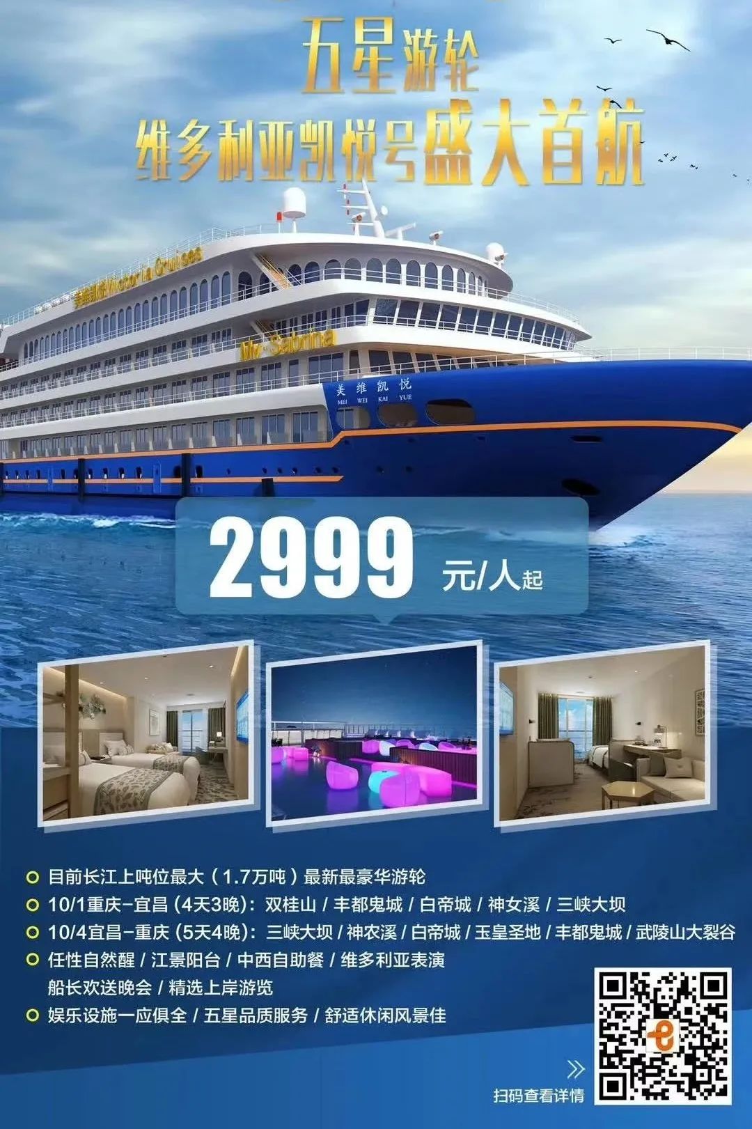 南昌富硒茶怎么收费(江西富硒)-硒宝网