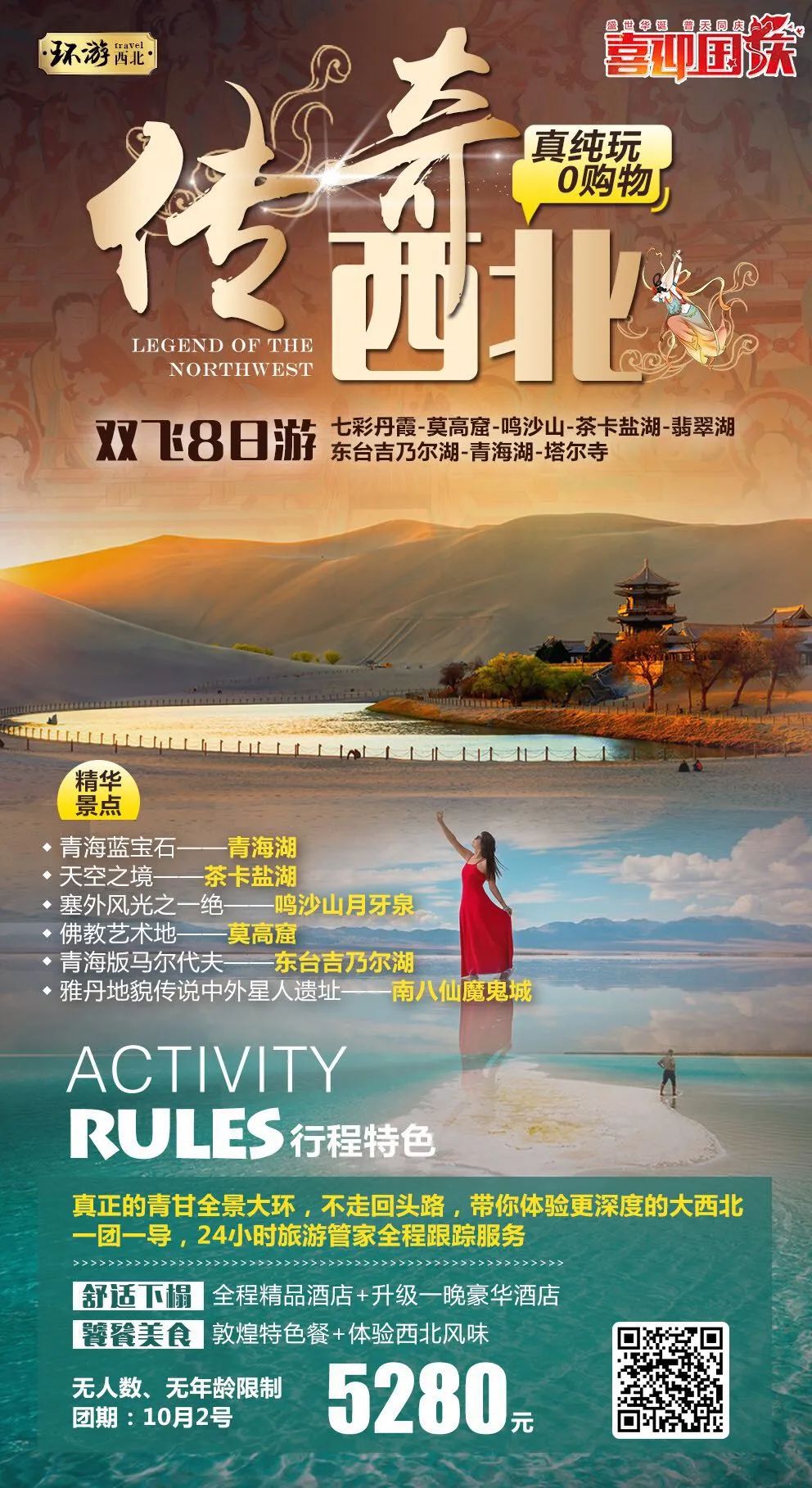 南昌富硒茶怎么收费(江西富硒)-硒宝网