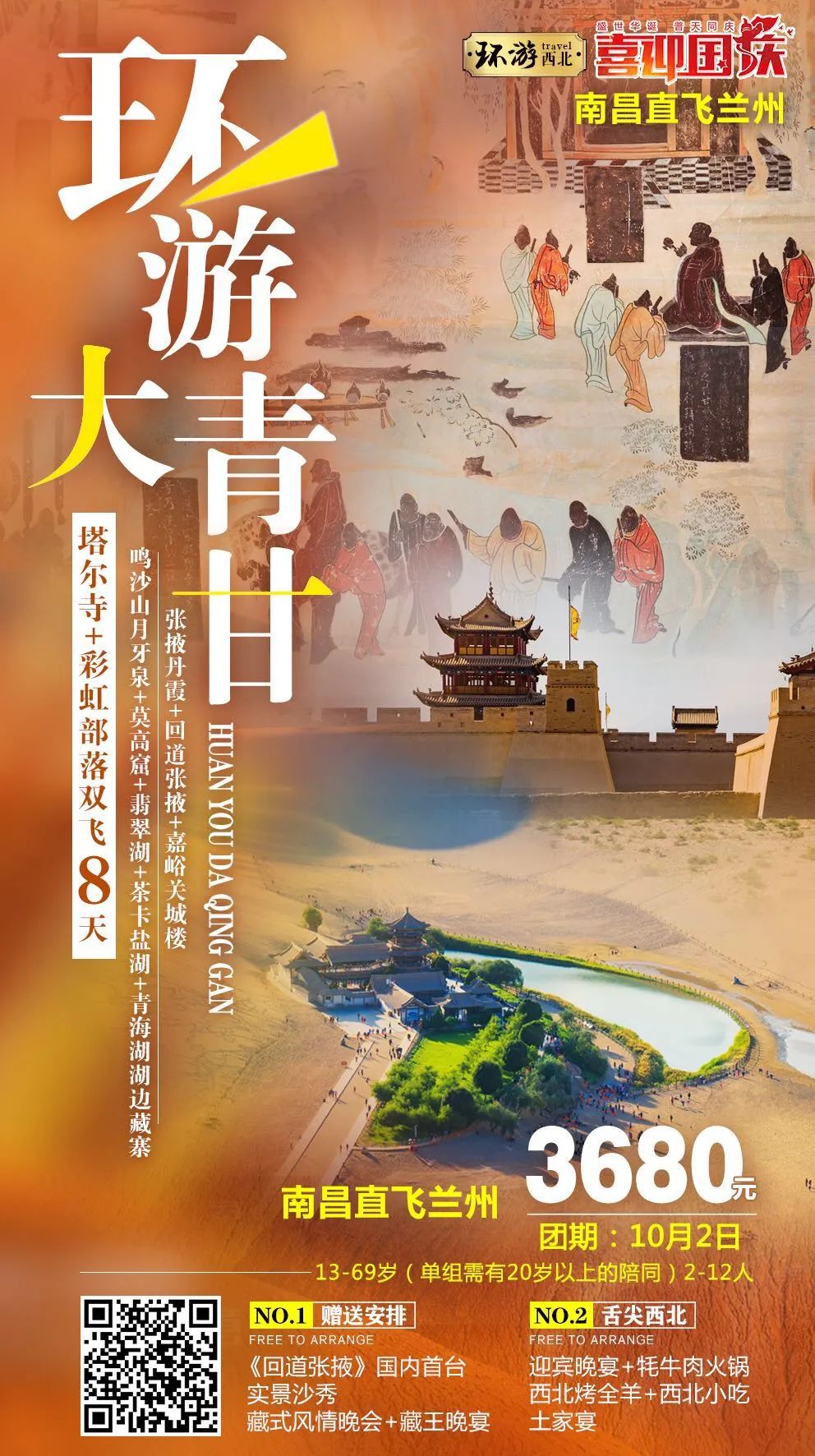 南昌富硒茶怎么收费(江西富硒)-硒宝网