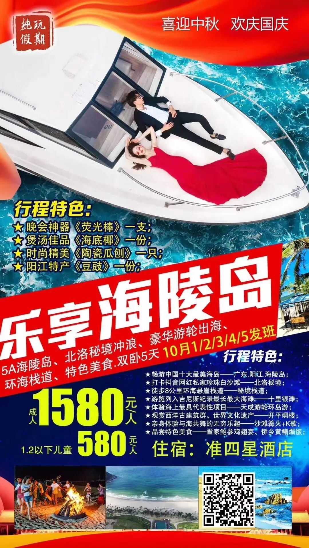 南昌富硒茶怎么收费(江西富硒)-硒宝网