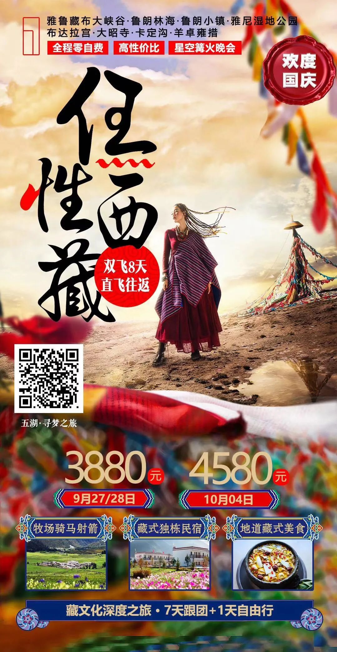 南昌富硒茶怎么收费(江西富硒)-硒宝网