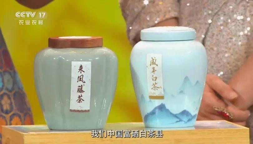 利川富硒茶绿茶价格（利川富硒茶叶）-硒宝网