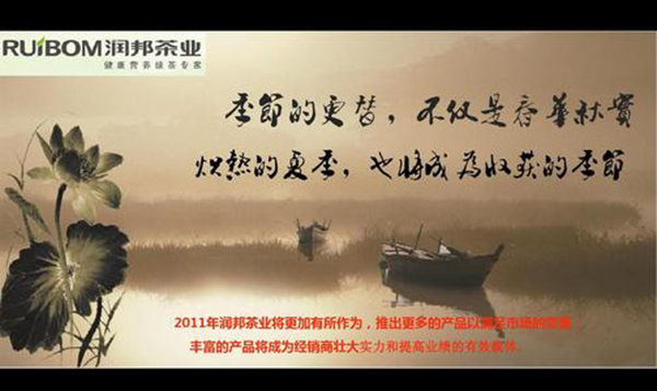 恩施富硒茶奶茶加盟(恩施奶茶袋厂家)-硒宝网