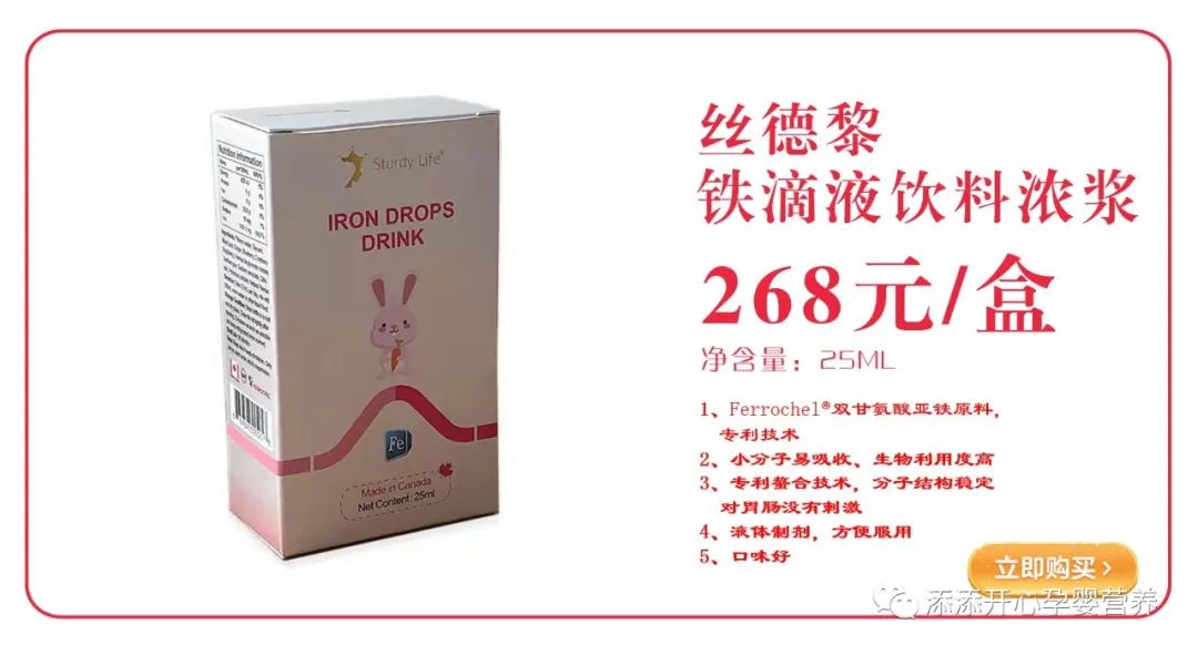 补铁的最佳时间(最佳补铁时间是几点)-硒宝网