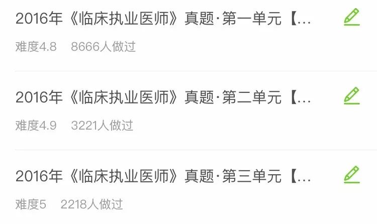 第一日补钠计算公式(补钠公式换算)-硒宝网