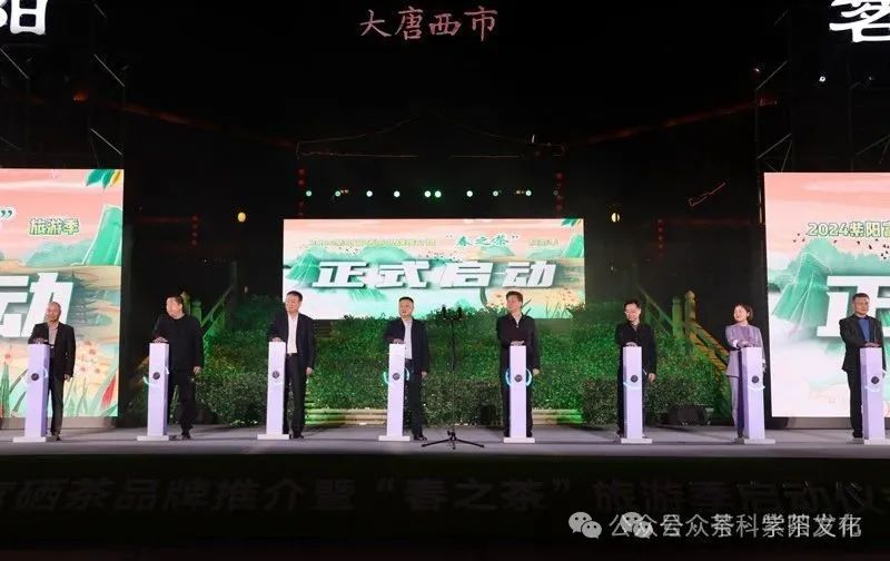 紫阳富硒茶旅游攻略(紫阳富硒茶宣传片)-硒宝网