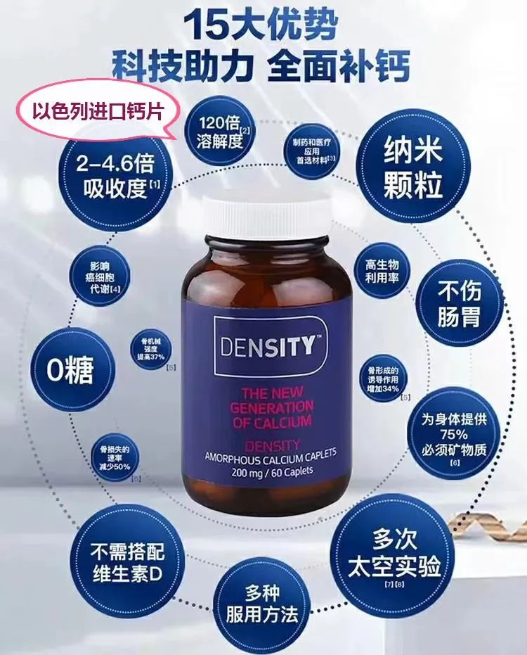 什么样的人需要补钙(补钙需要吃钙片吗)-硒宝网