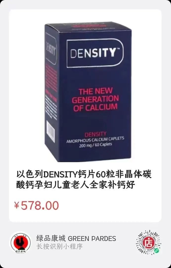 什么样的人需要补钙(补钙需要吃钙片吗)-硒宝网