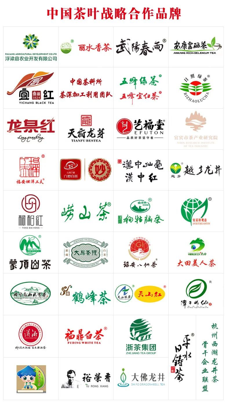 恩施富硒茶营销问题(恩施富硒茶文化的内涵有)-硒宝网