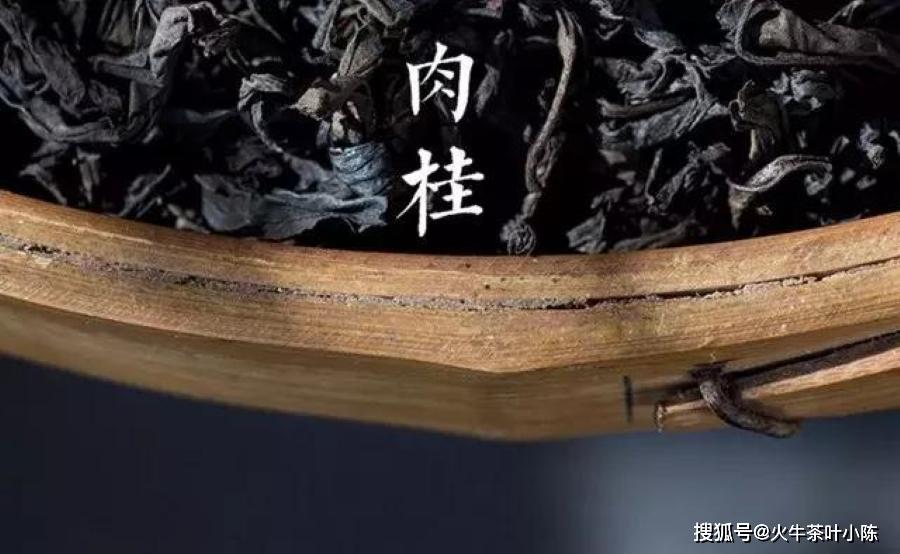 武夷富硒肉桂茶价格（武夷山茶叶肉桂价格）-硒宝网