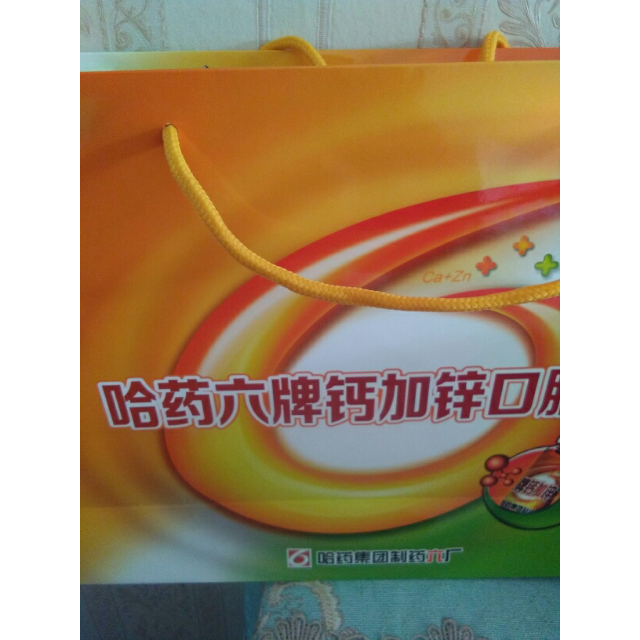 12岁男孩补钙吃什么钙片好（男孩子补钙）-硒宝网