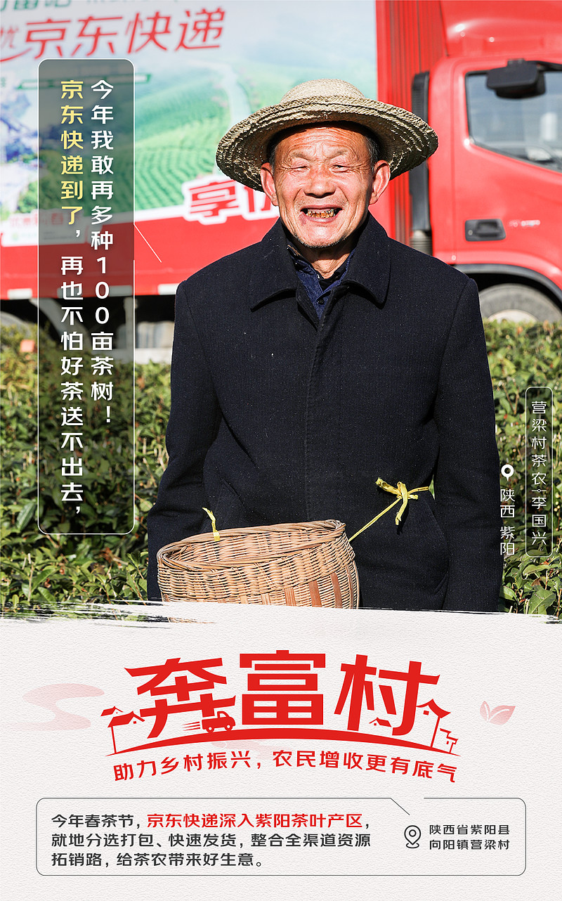 桃源富硒茶产业公园(桃源县富硒茶叶示范基地)-硒宝网