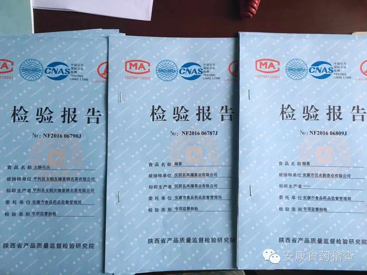 安康富硒茶品质如何（安康富硒茶是什么茶）-硒宝网