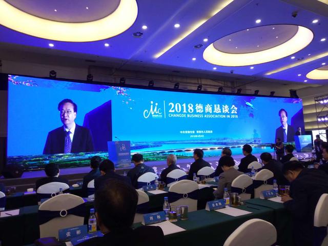 桃源富硒茶产业公园(桃源茶厂)-硒宝网