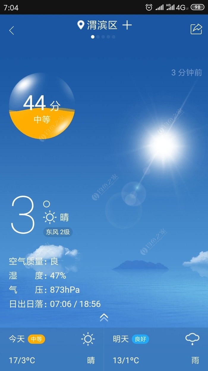 每天晒太阳多久补钙(每天晒太阳补钙需要多长时间)-硒宝网